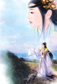 妄生
